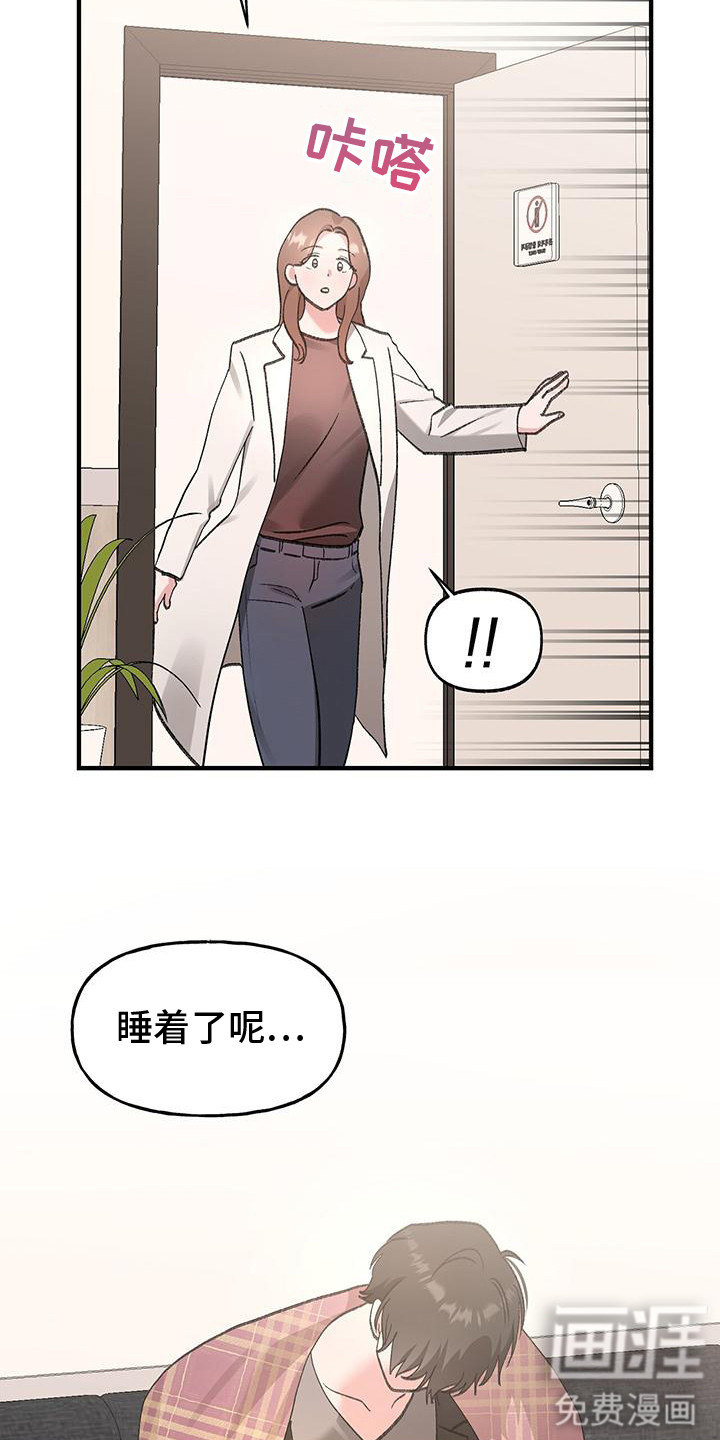 第10话7