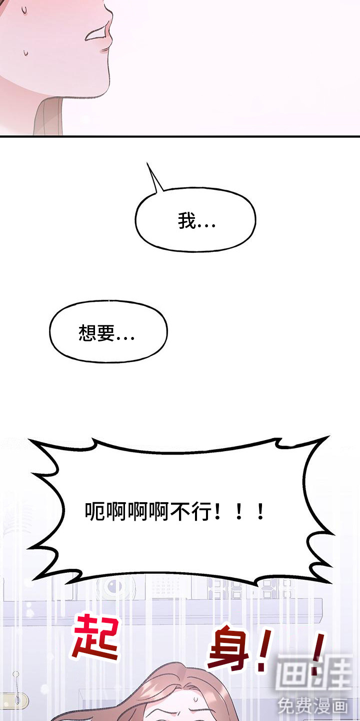 第9话1