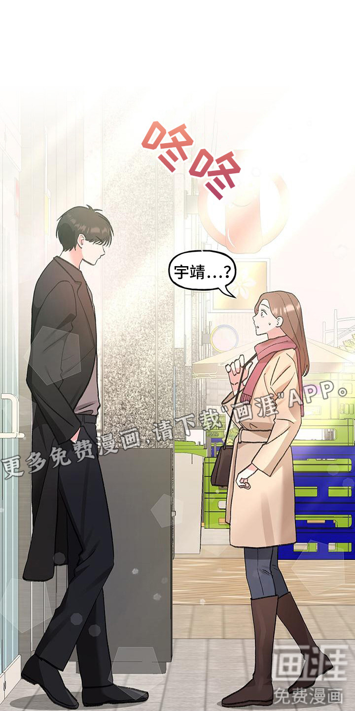 第9话11