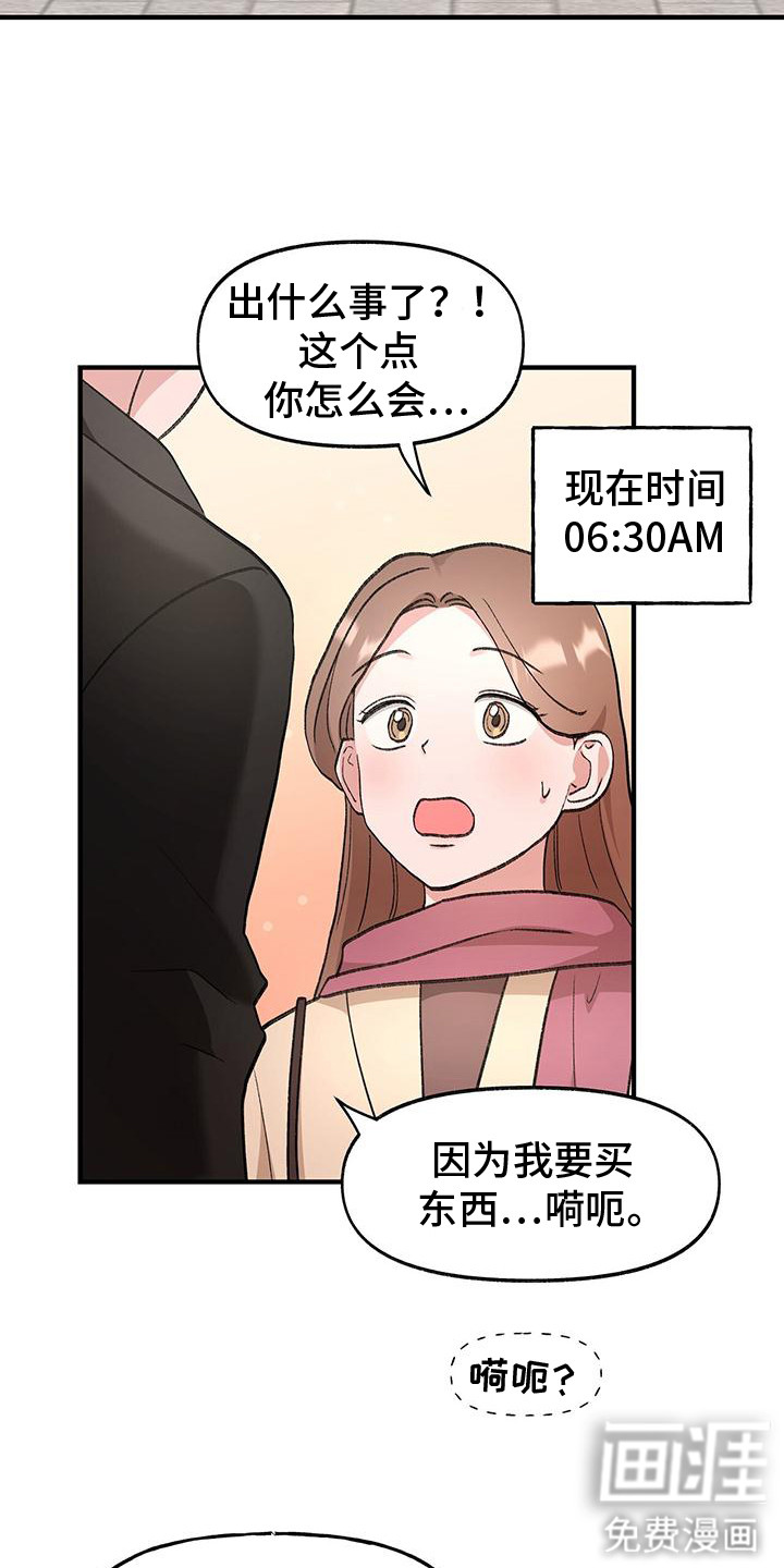 第9话12