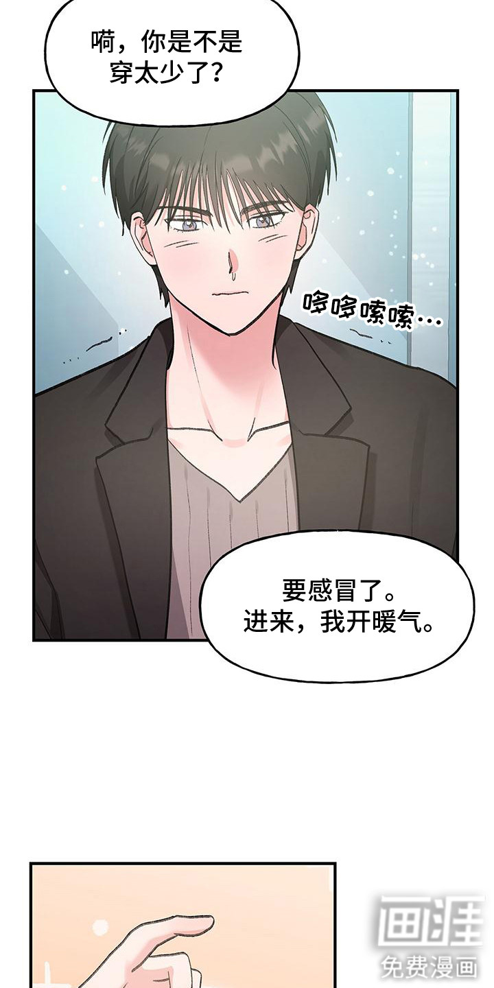 第9话13