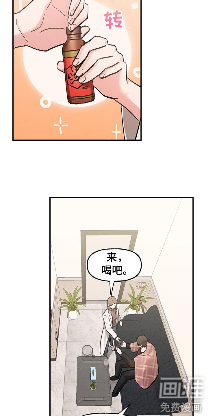 第9话14