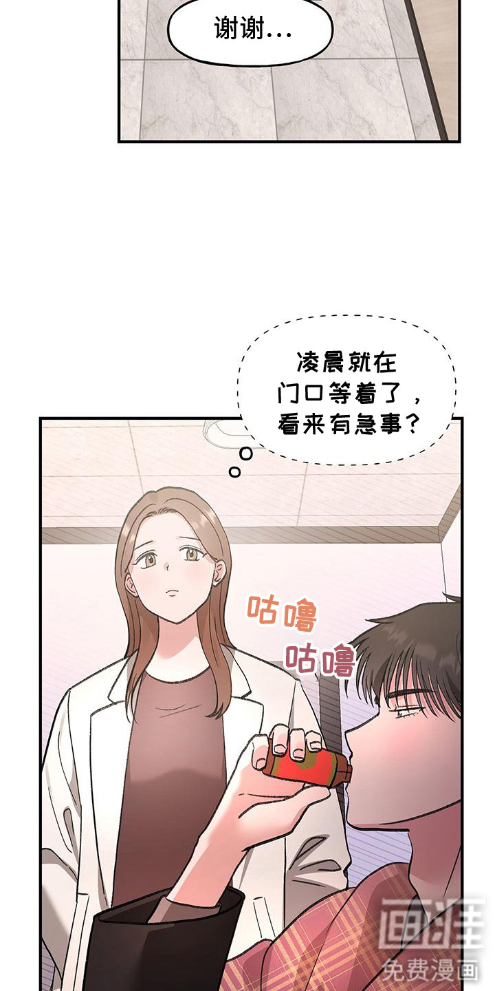 第9话15