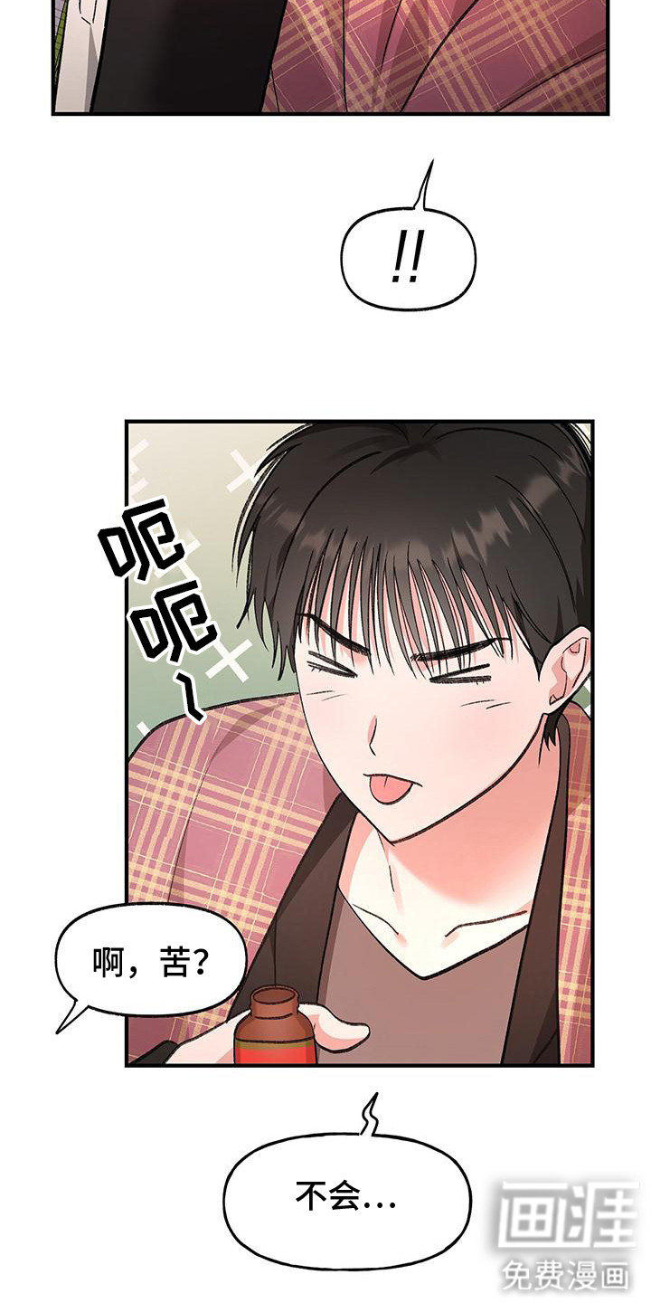 第9话16