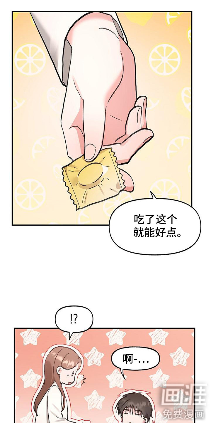 第9话18
