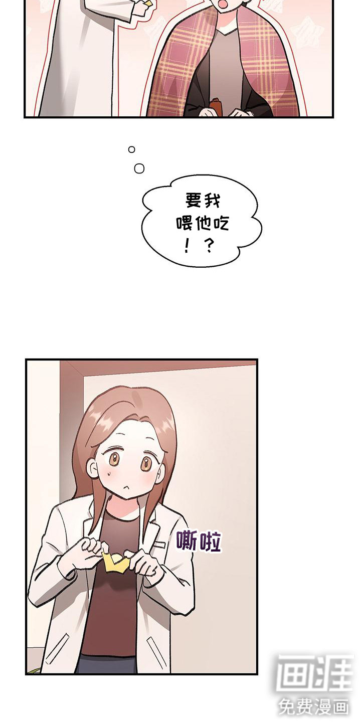 第9话19