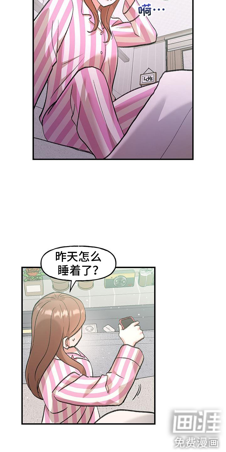 第9话3