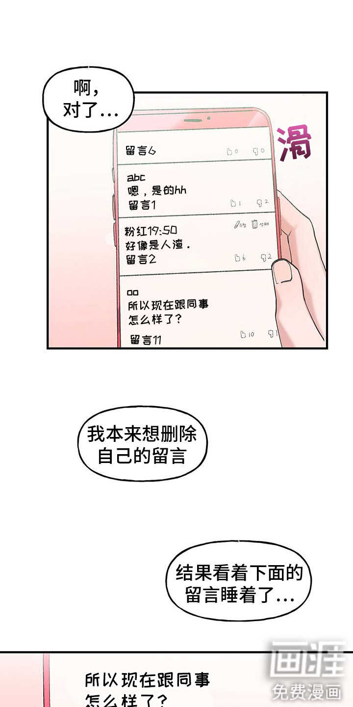 第9话4