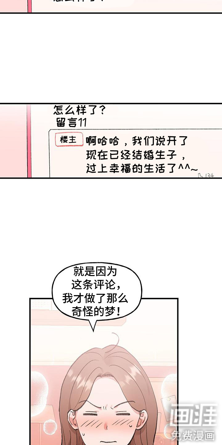 第9话5