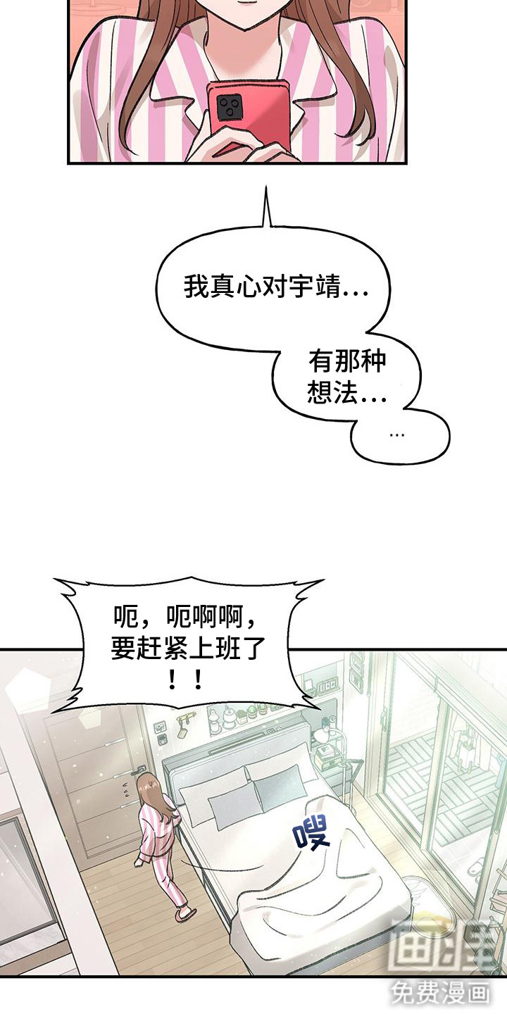 第9话6