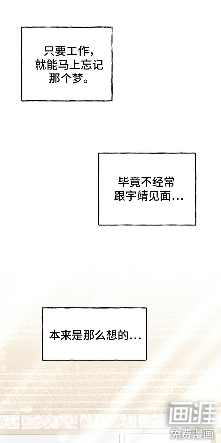 第9话7