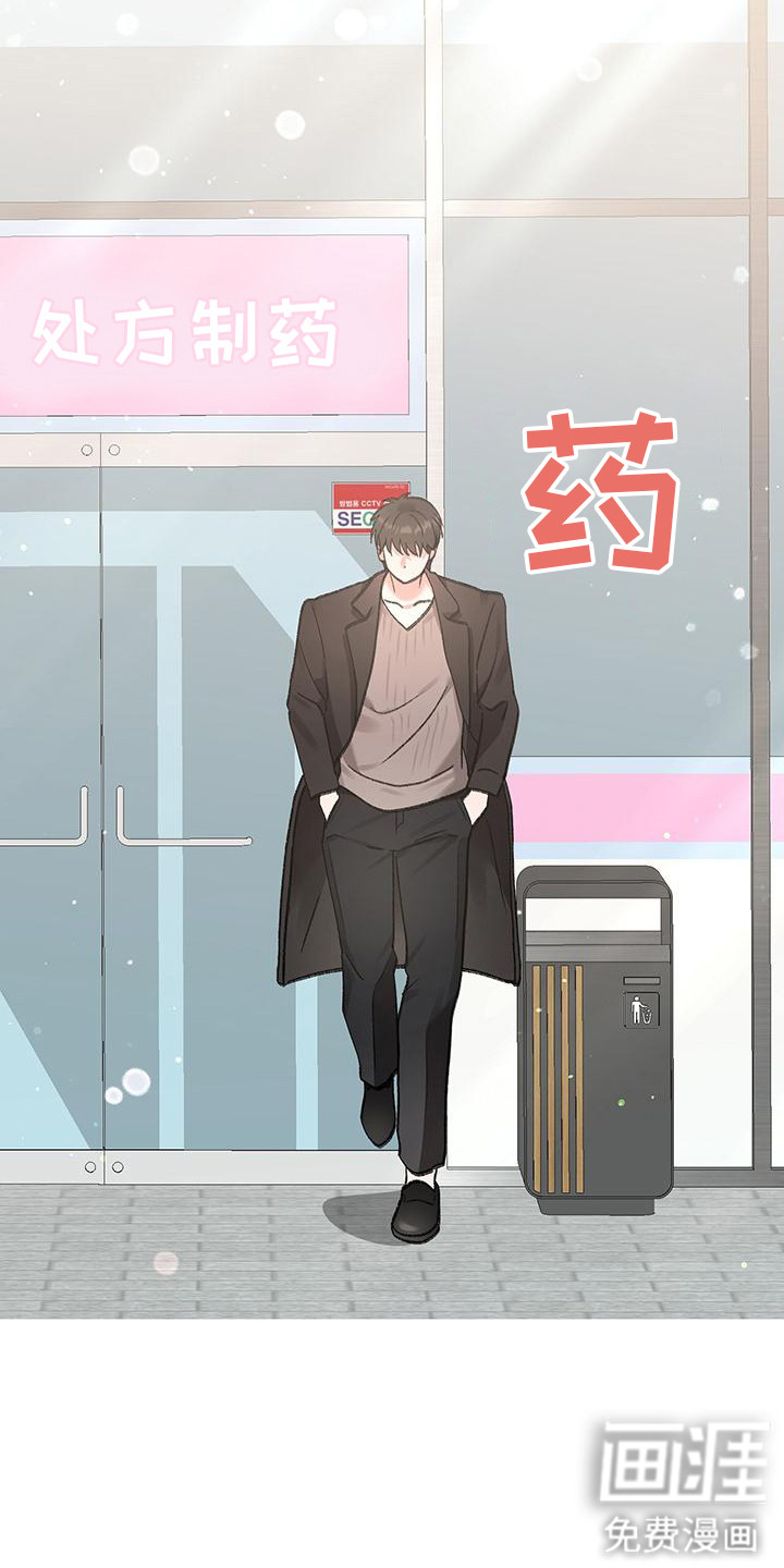 第9话8