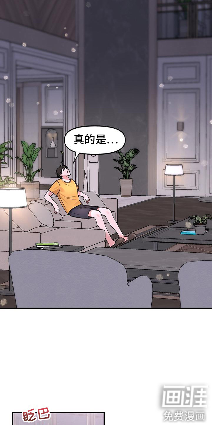 第8话1