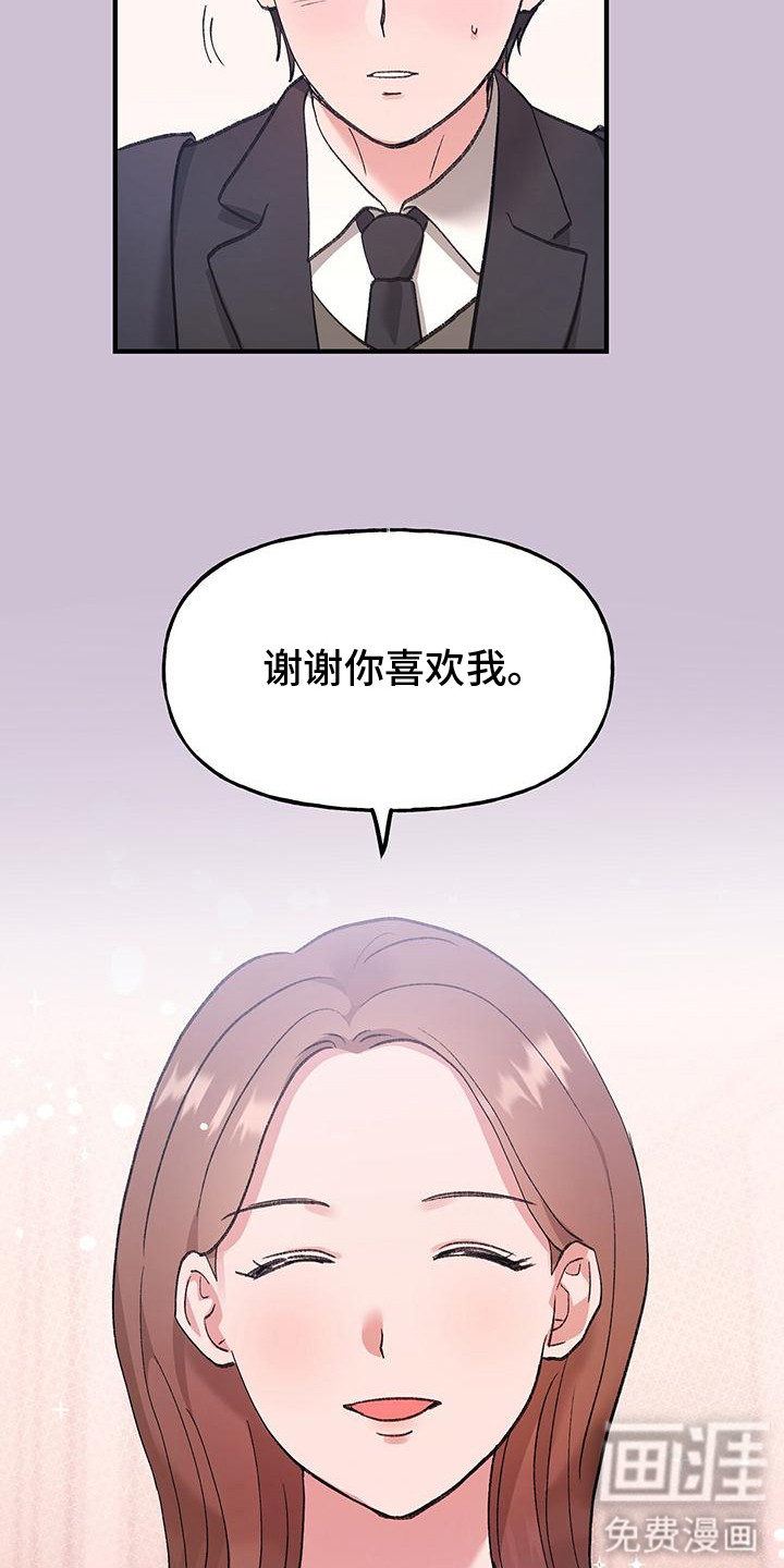 第8话10