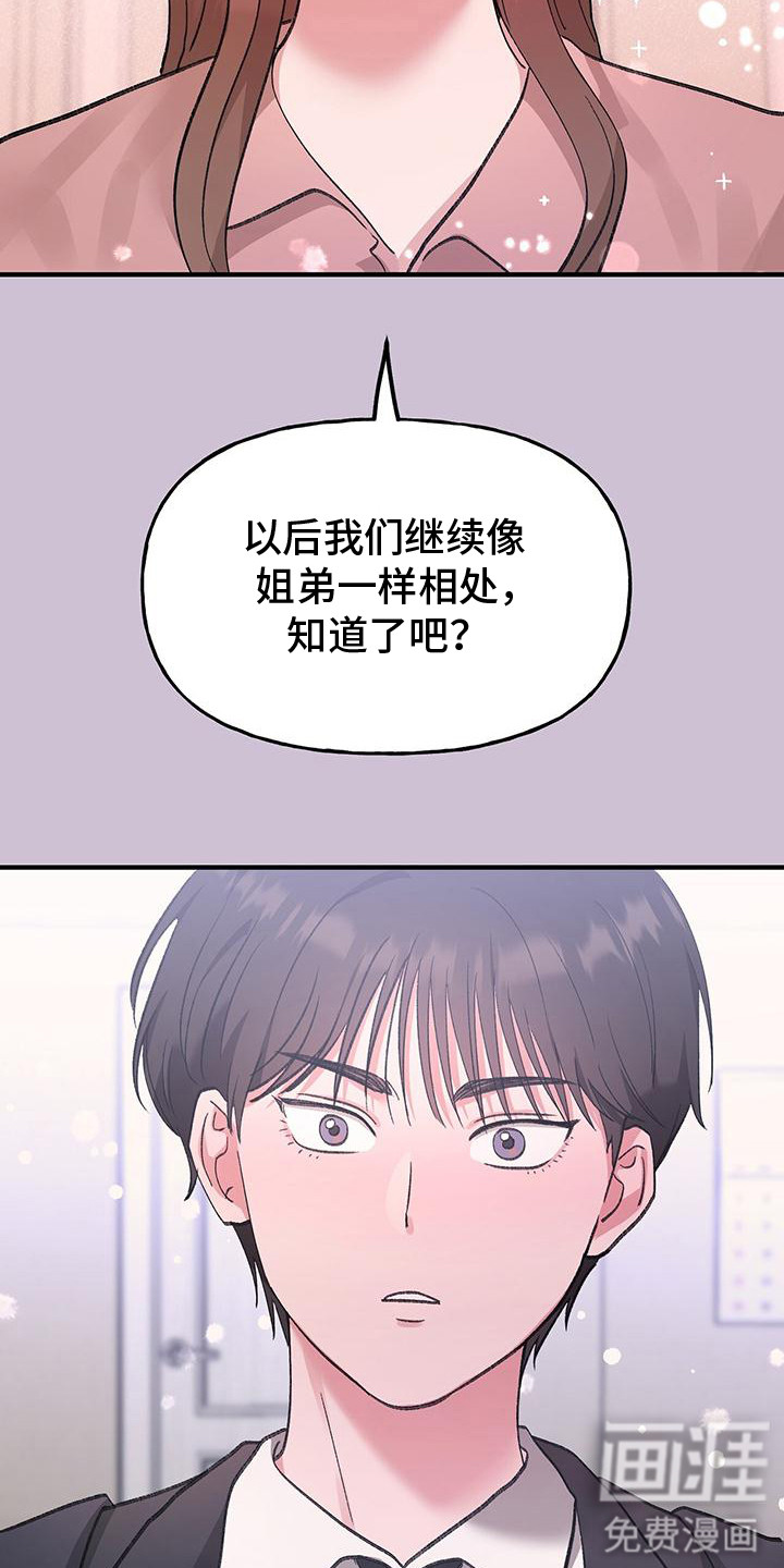 第8话11