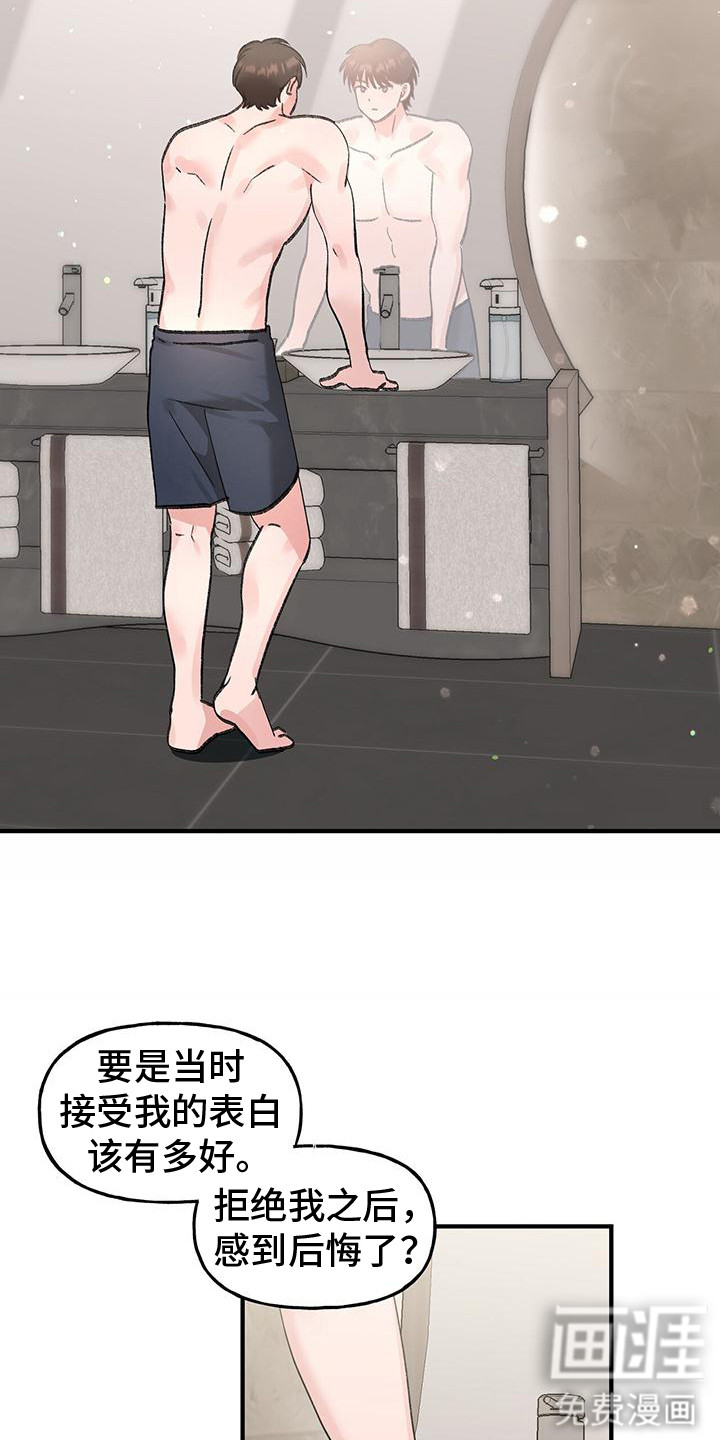 第8话15