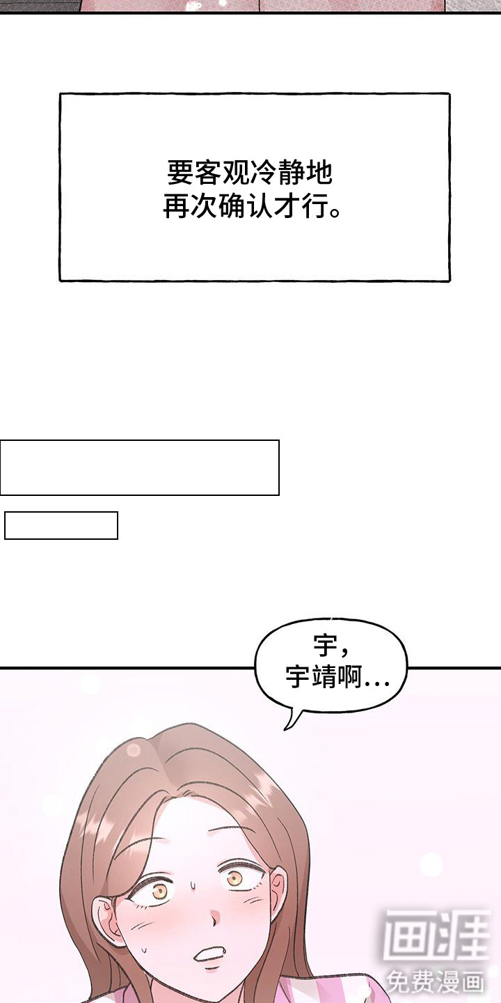 第8话18