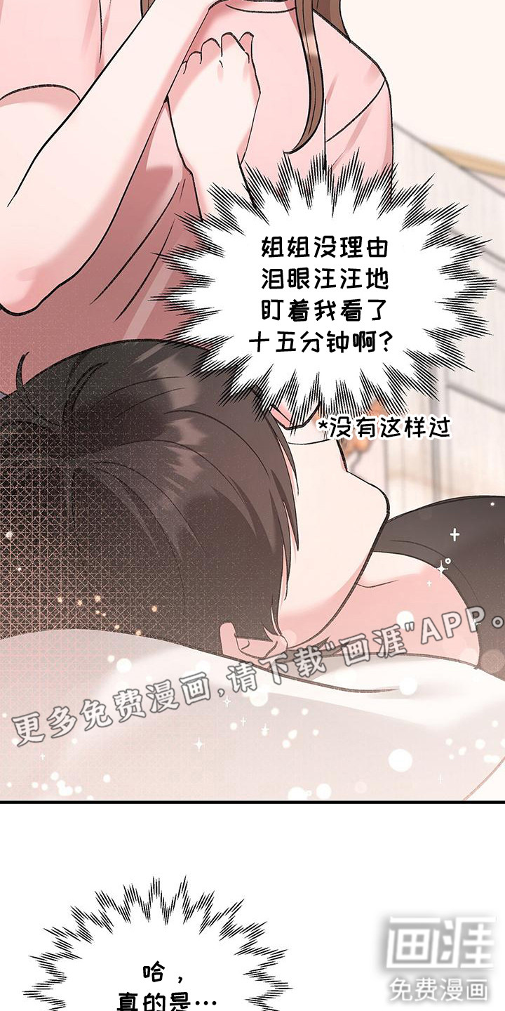第8话4