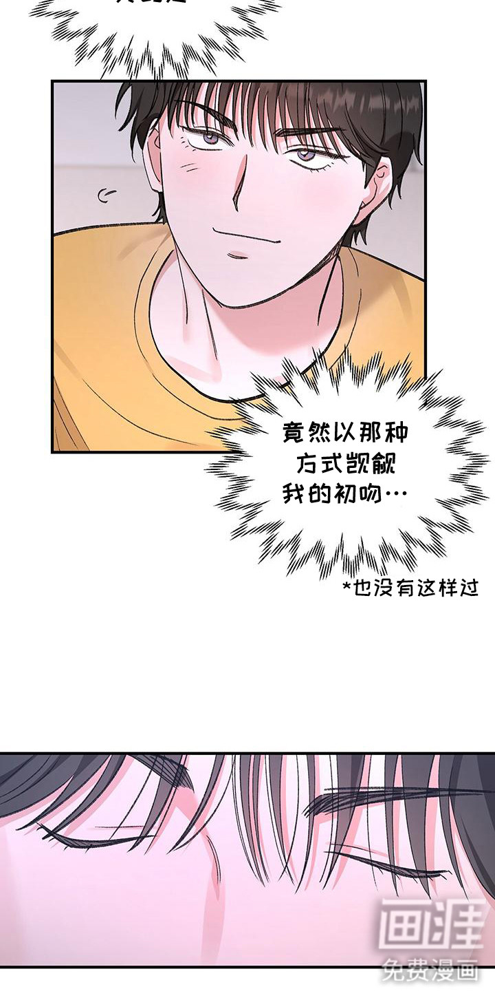 第8话5
