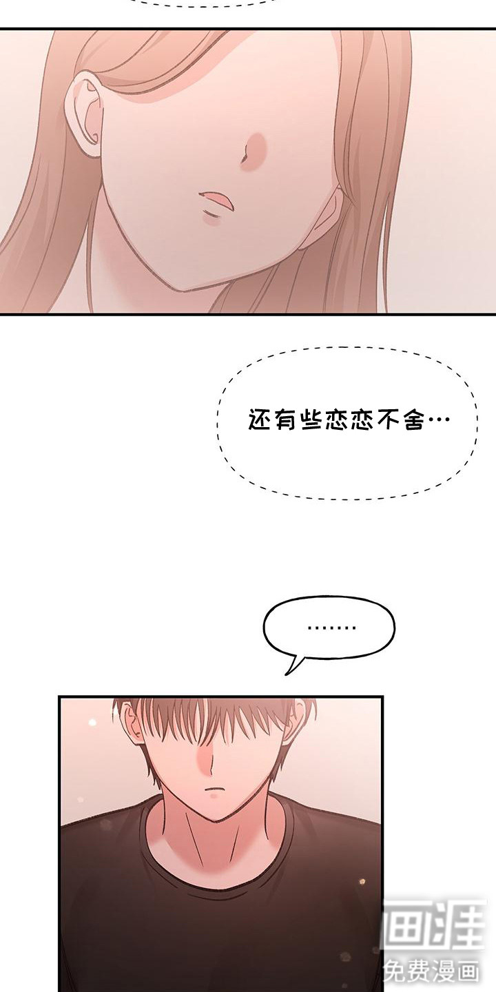 第7话1