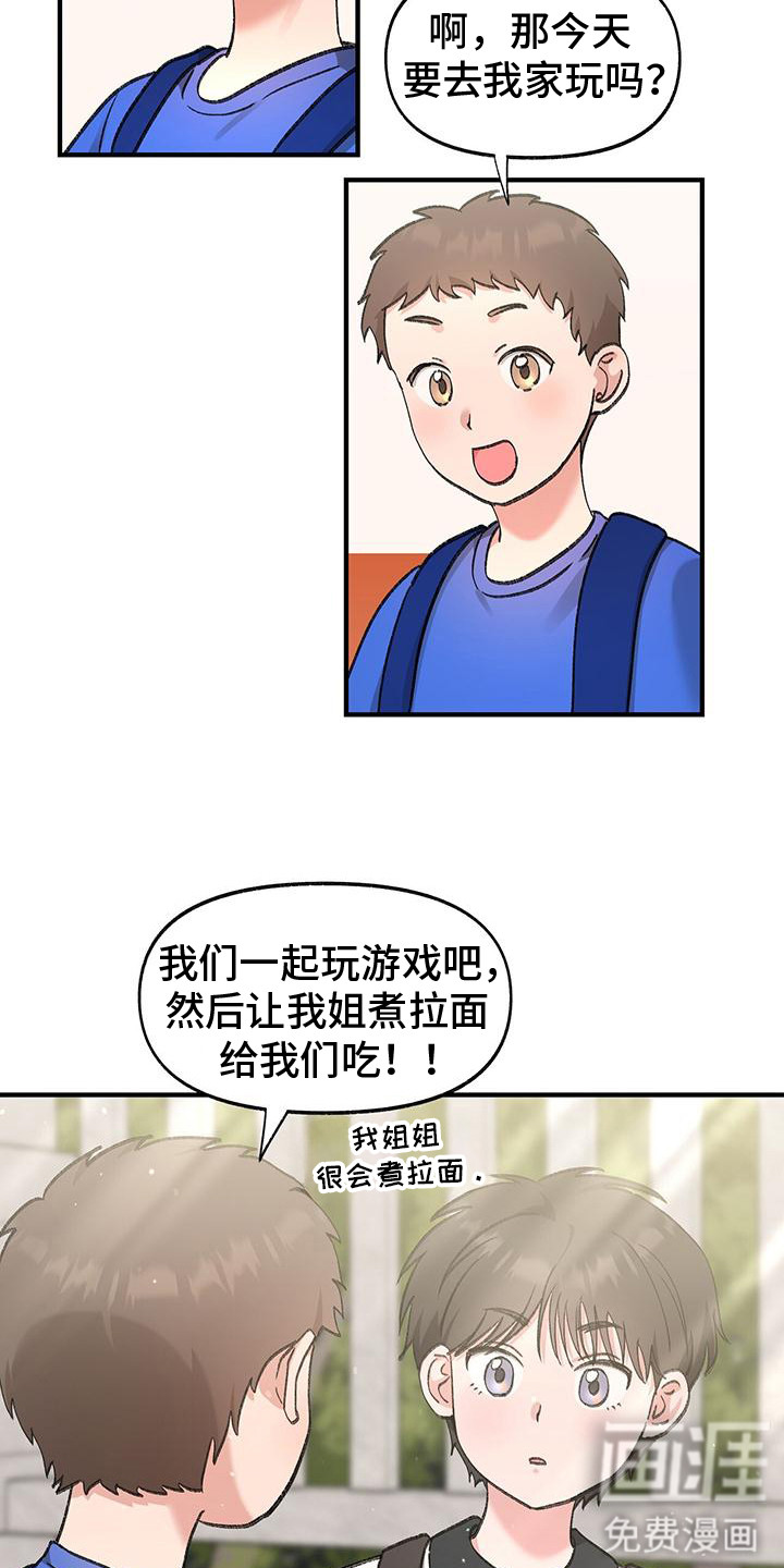第7话11