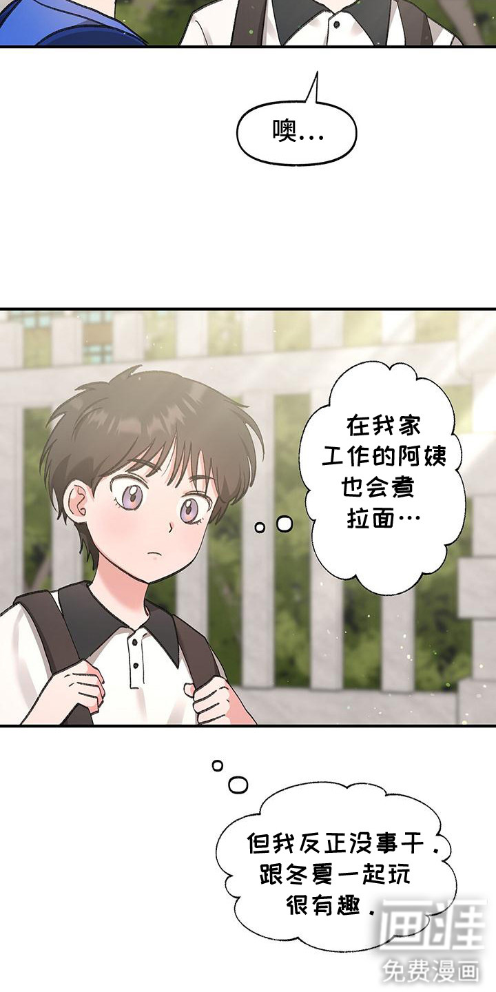 第7话12
