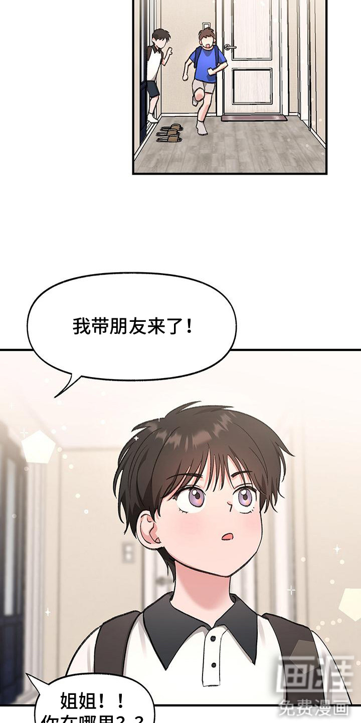 第7话14