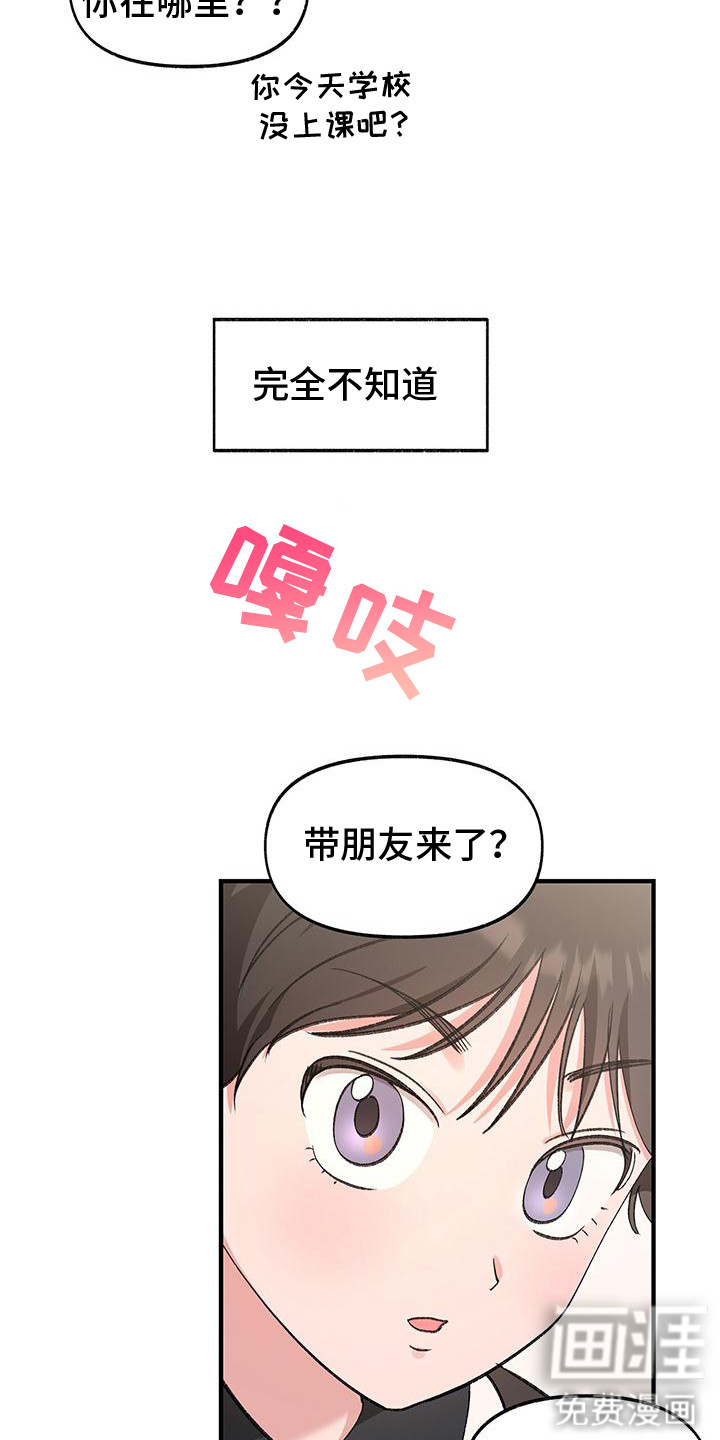 第7话15