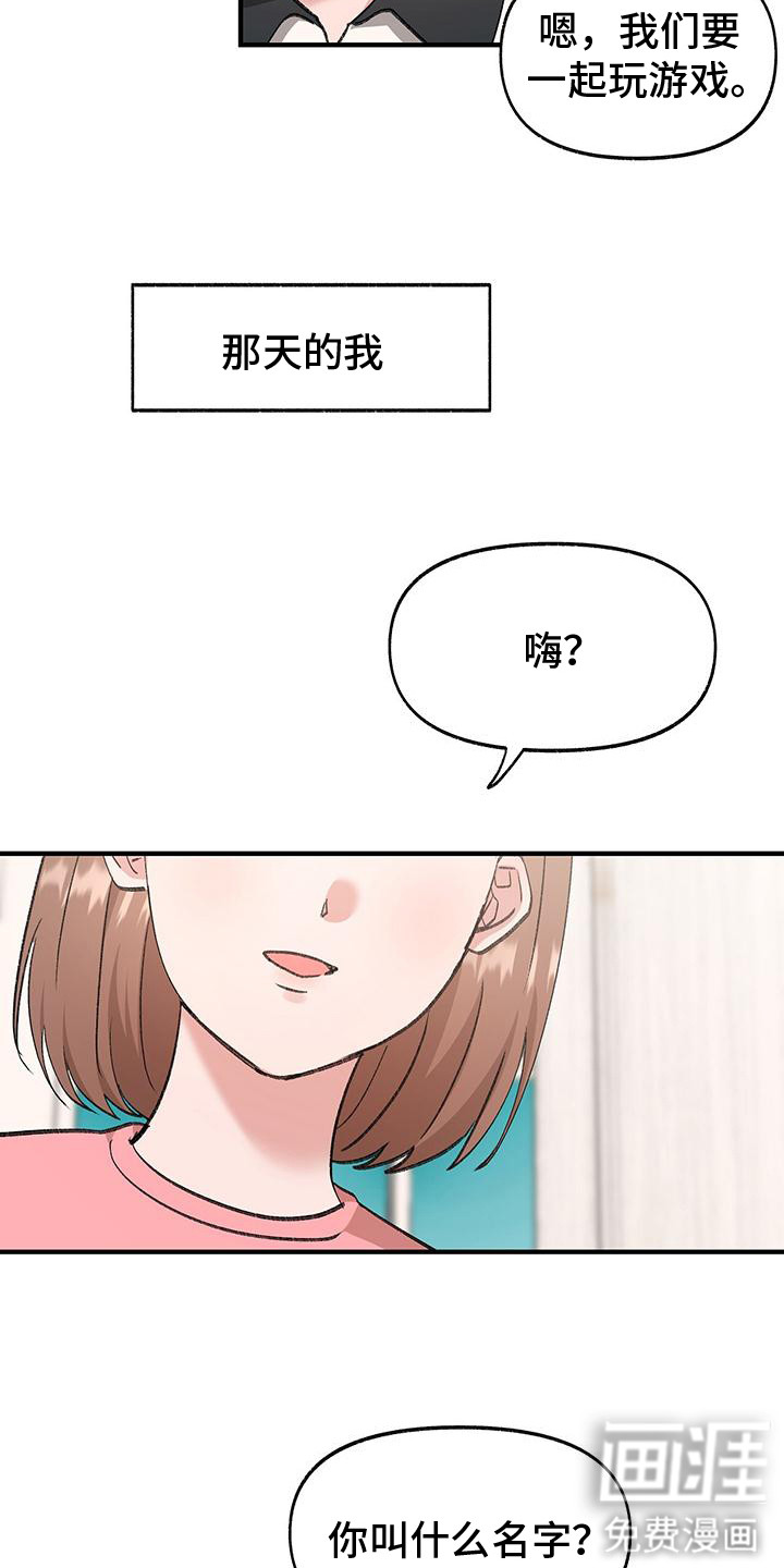 第7话16