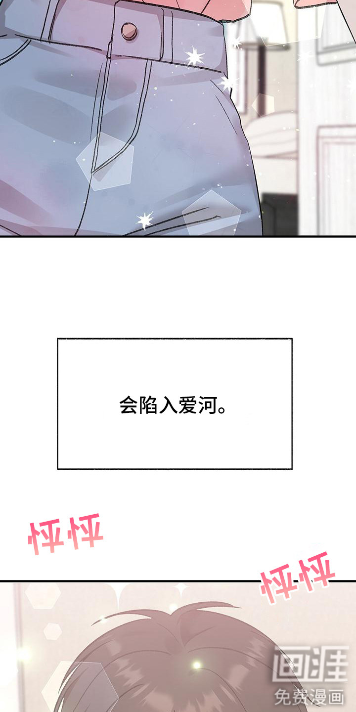 第7话18