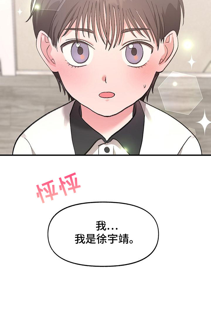 第7话19
