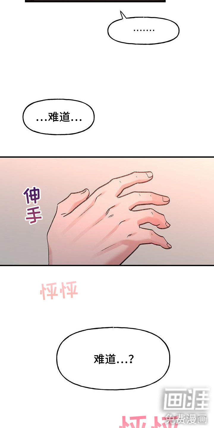 第7话2