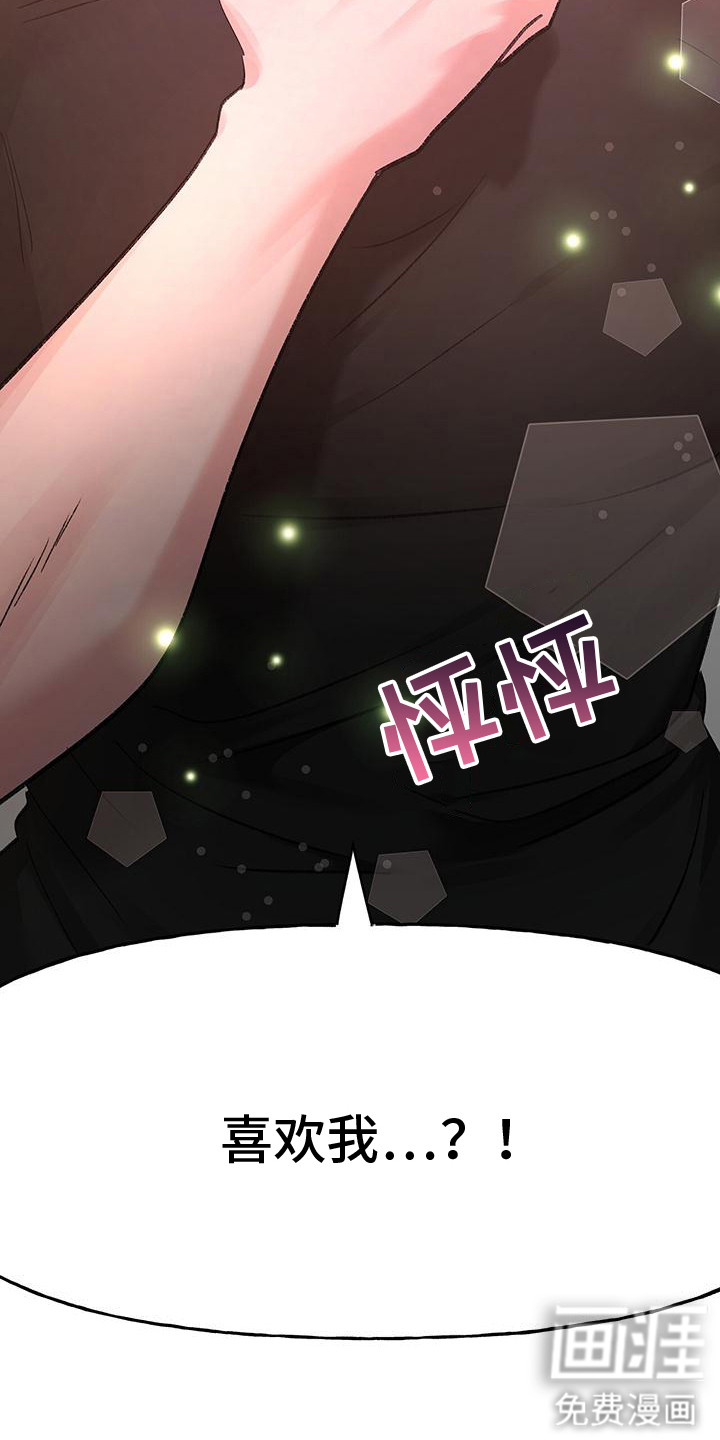 第7话4