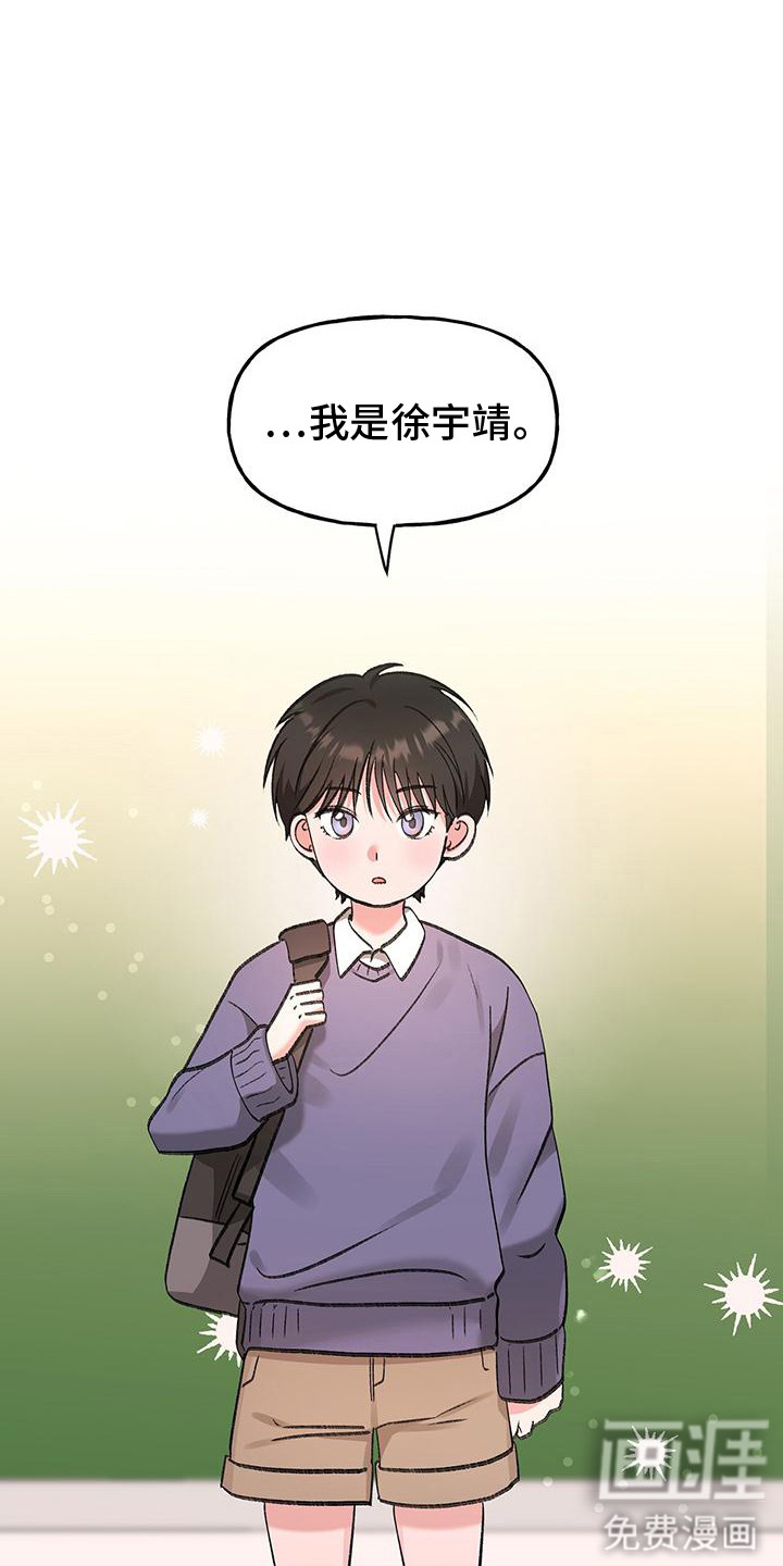 第7话5