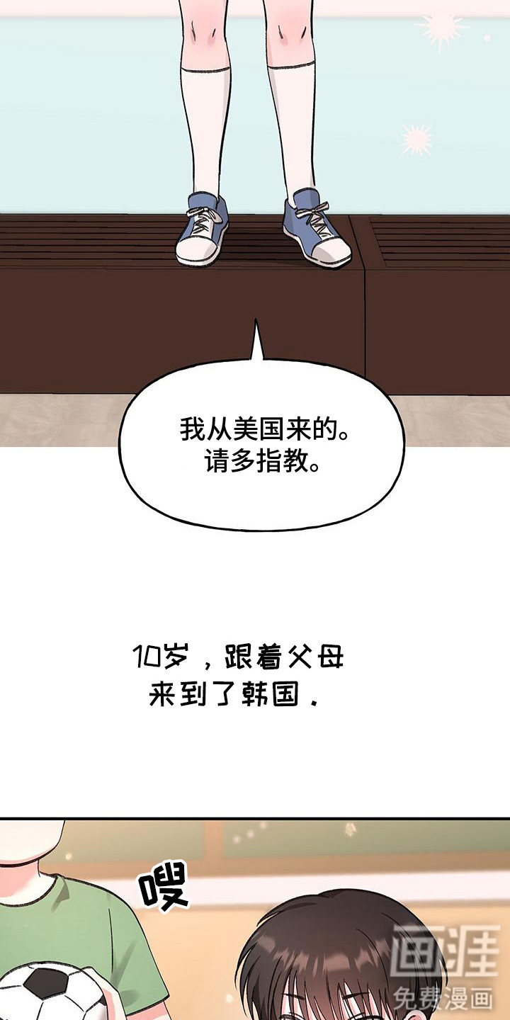 第7话6