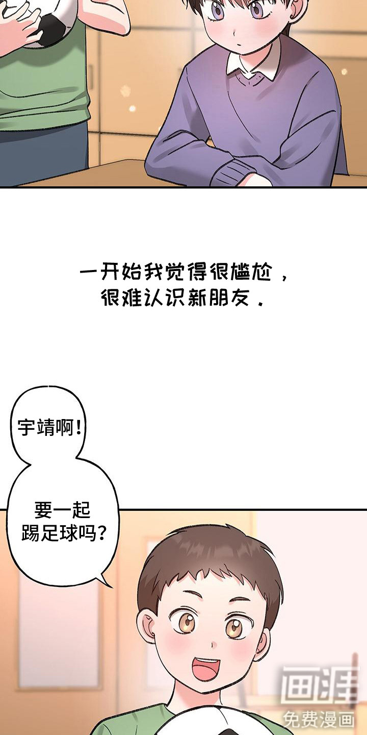第7话7
