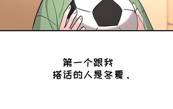 第7话8
