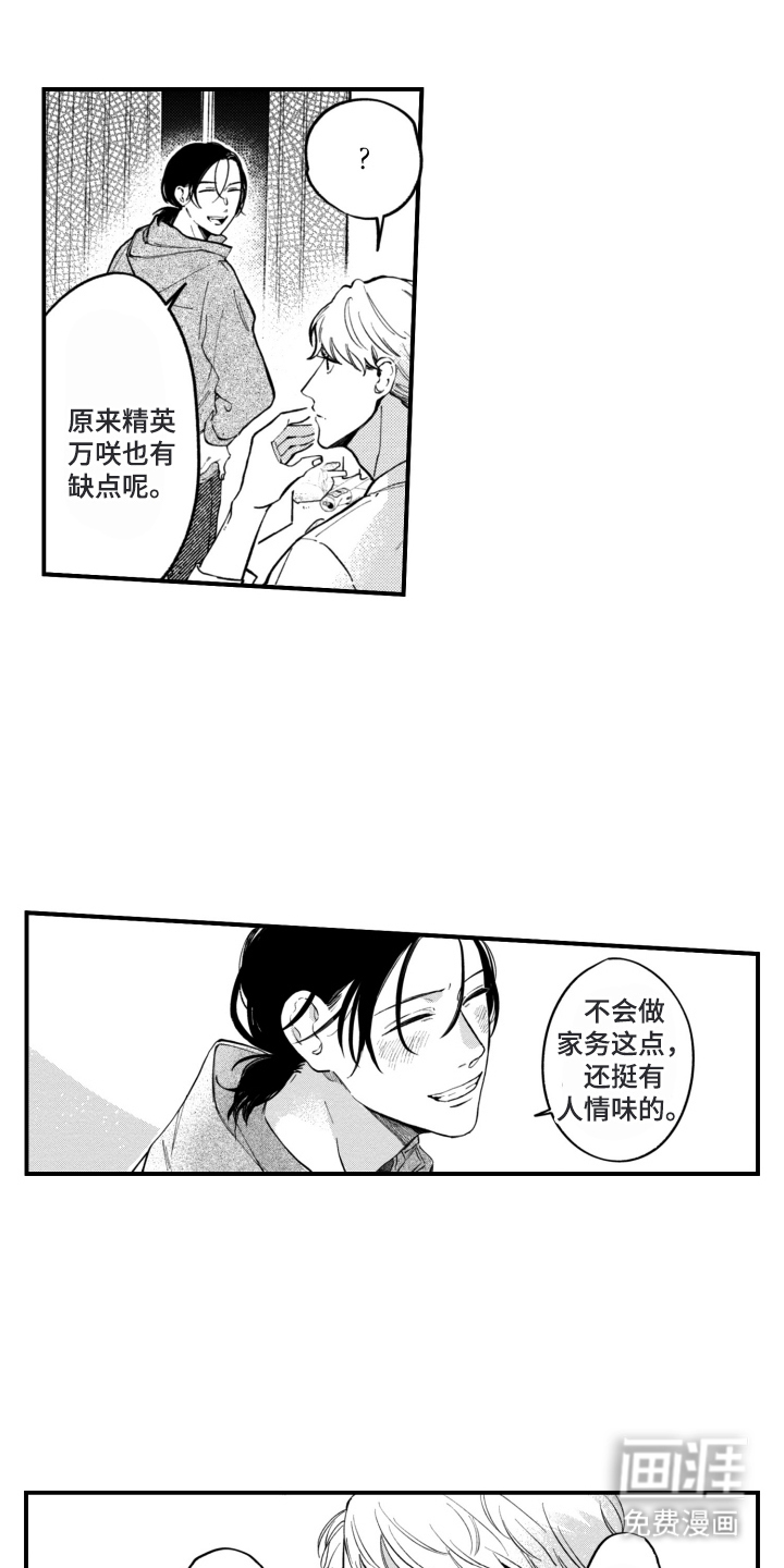 第8话0