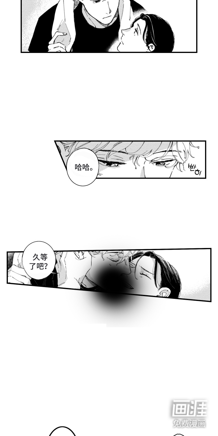 第8话9