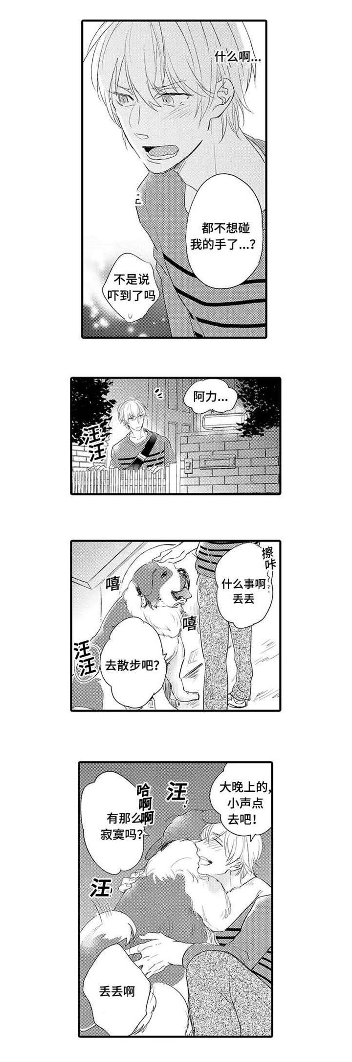 第19话0