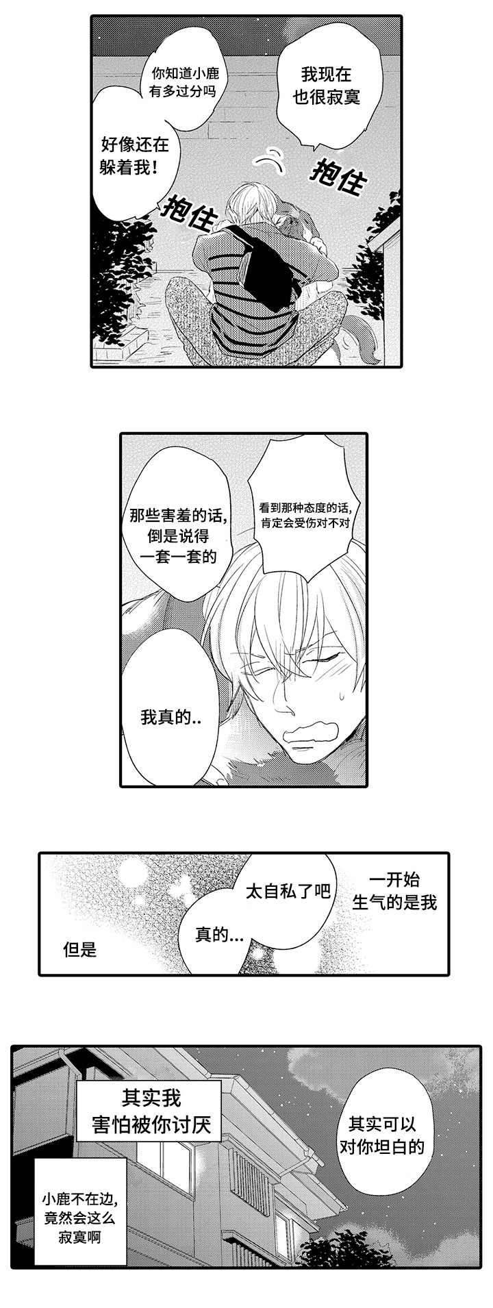 第19话1