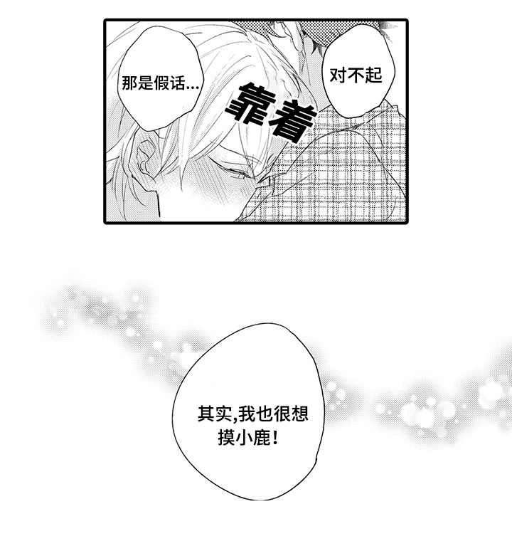 第19话10