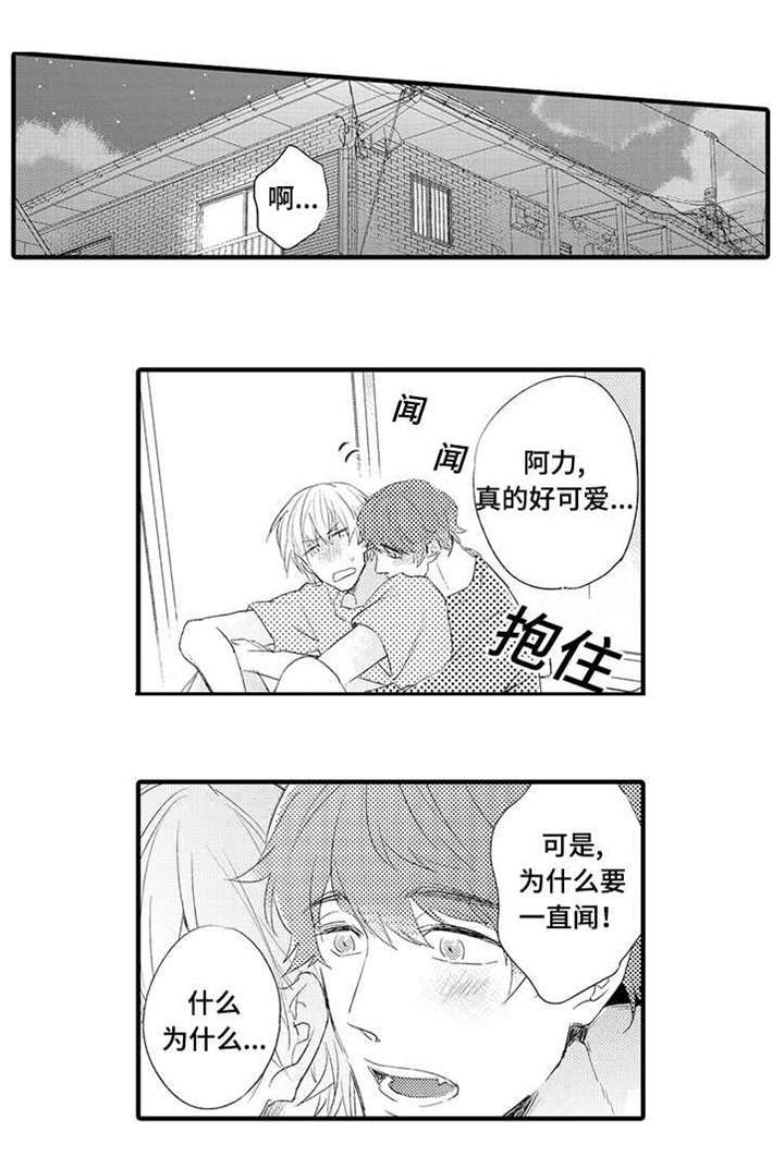 第19话11