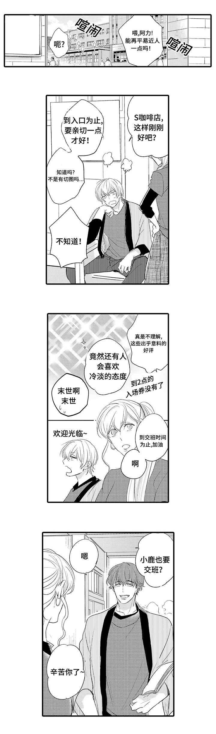 第19话2