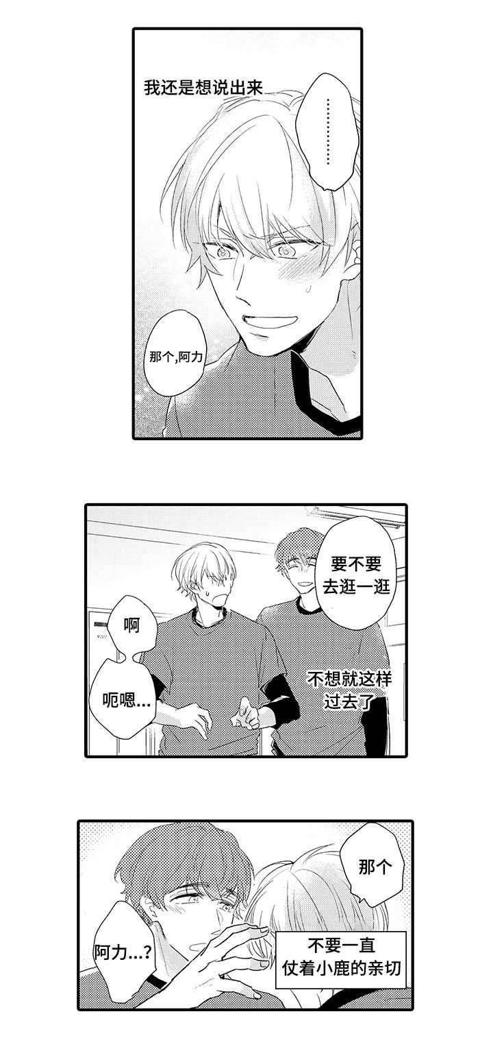 第19话4