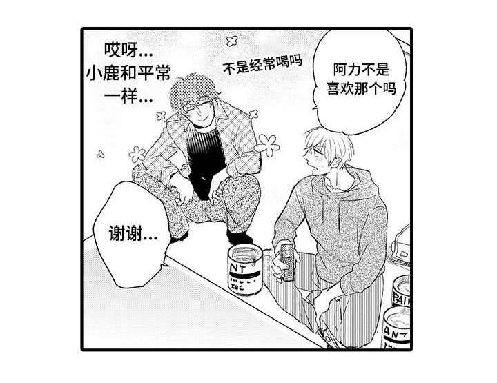 第18话0