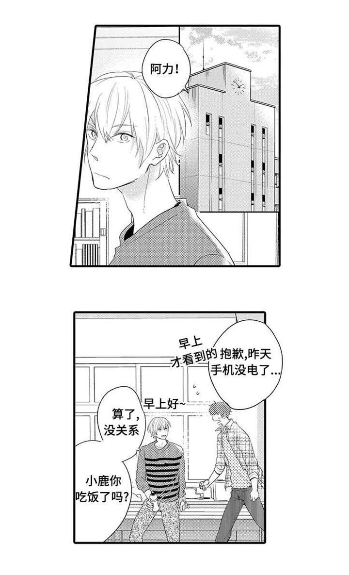 第18话6