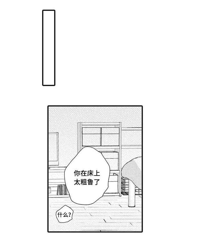 第17话4