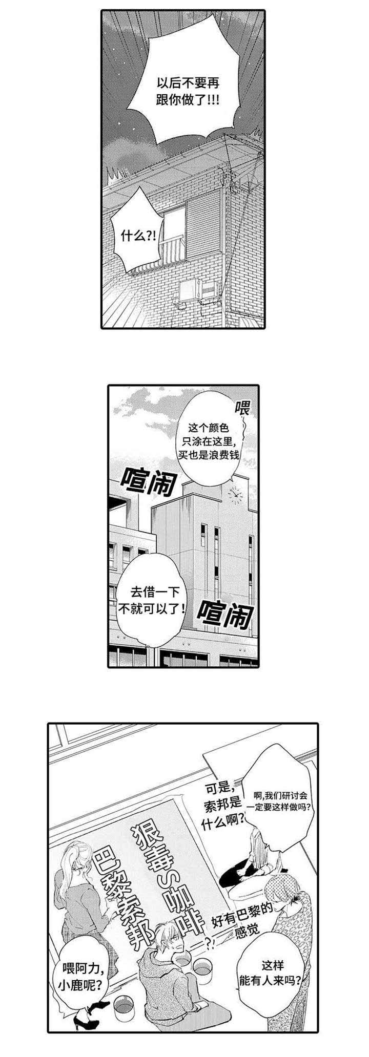 第17话7