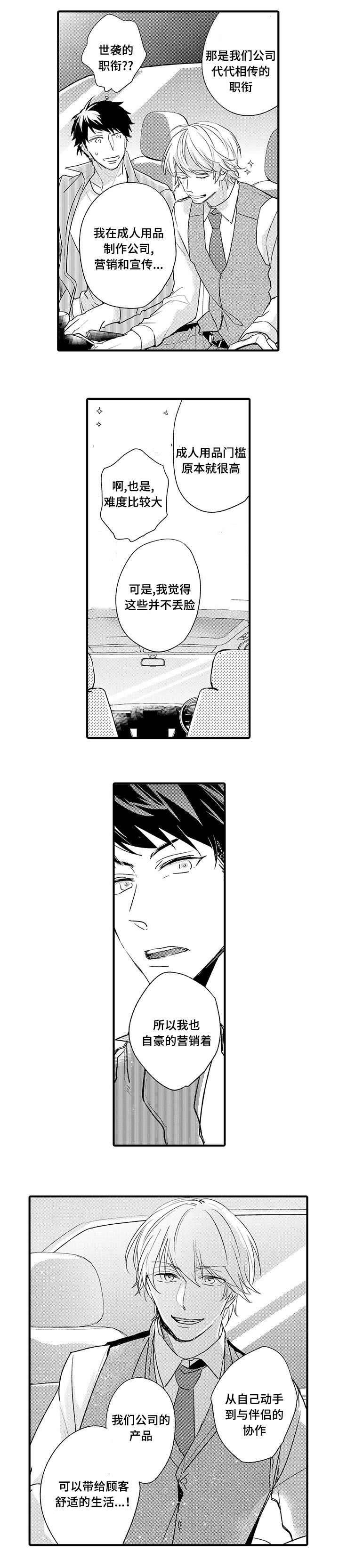 第17话17
